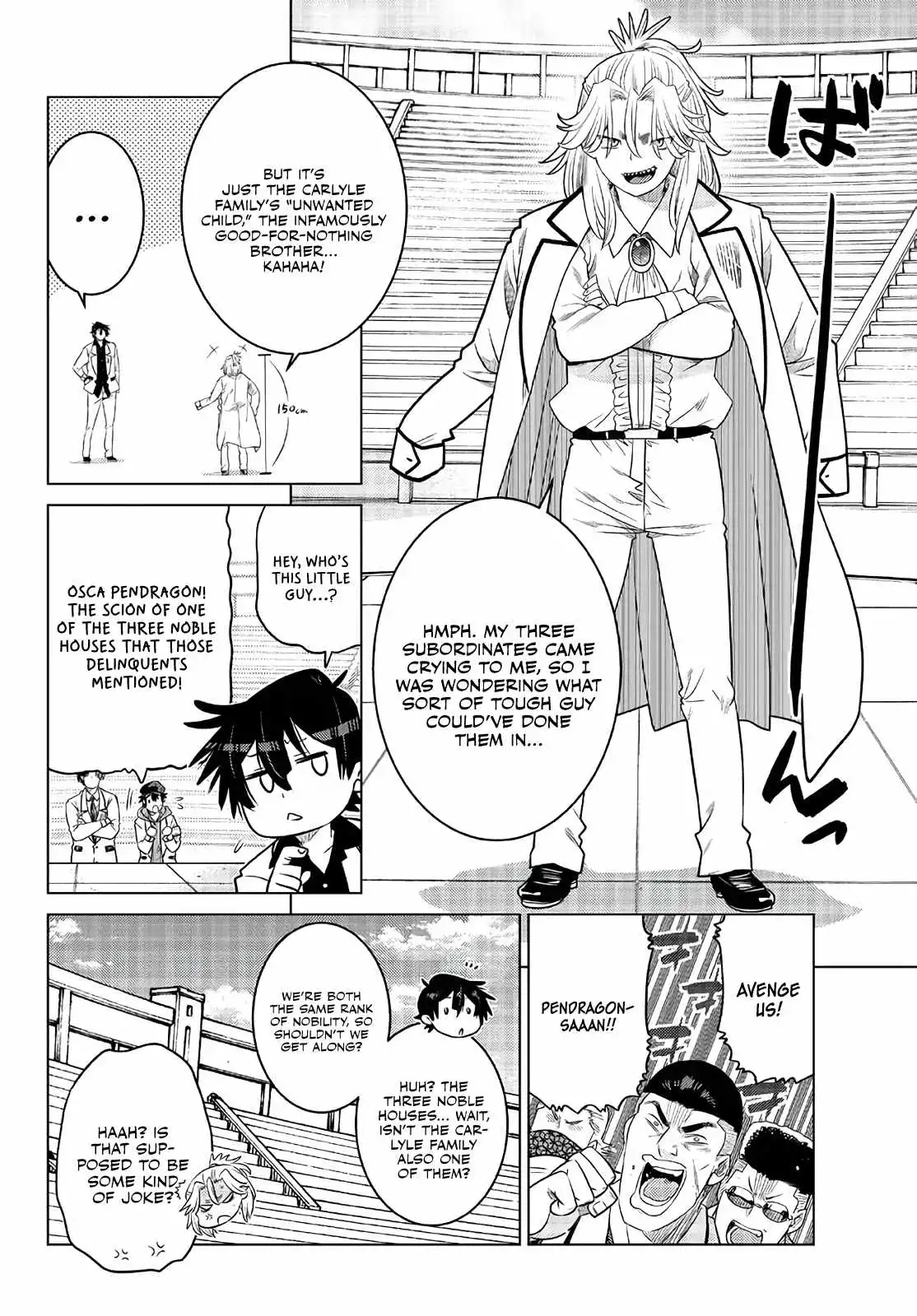 Ochikobore Datta Ani Ga Jitsuha Saikyou: Shijou Saikyou No Yuusha Wa Tensei-shi, Gakuen De Mujikaku Ni Musou Suru Chapter 16 32